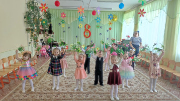 С праздником 8 марта! С праздником 8 марта!.