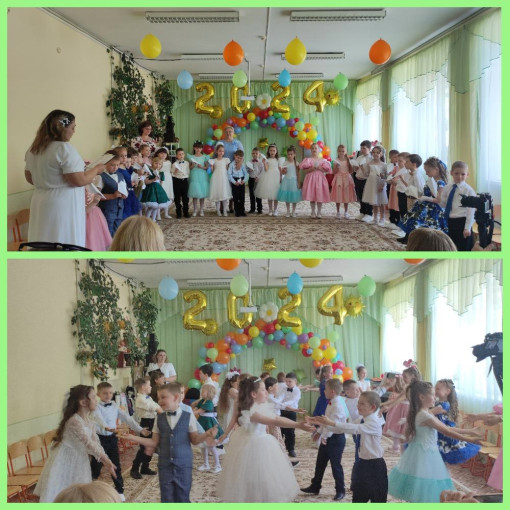 Выпускной бал Выпускной бал.